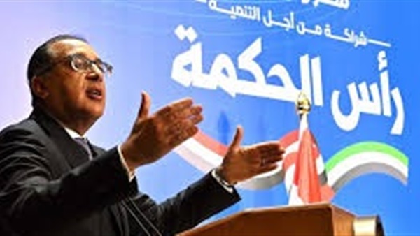 الحياة اليوم