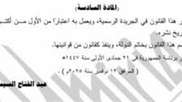 الحياة اليوم