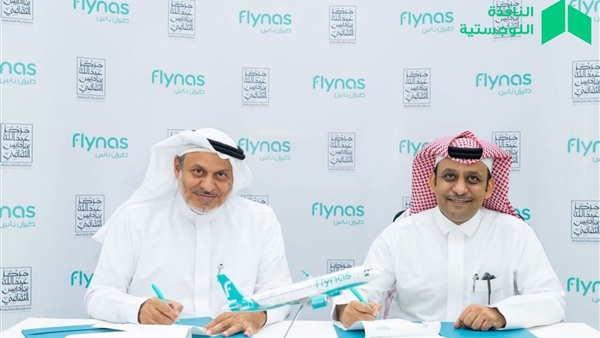 الحياة اليوم