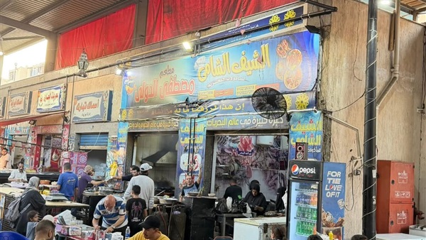 الحياة اليوم