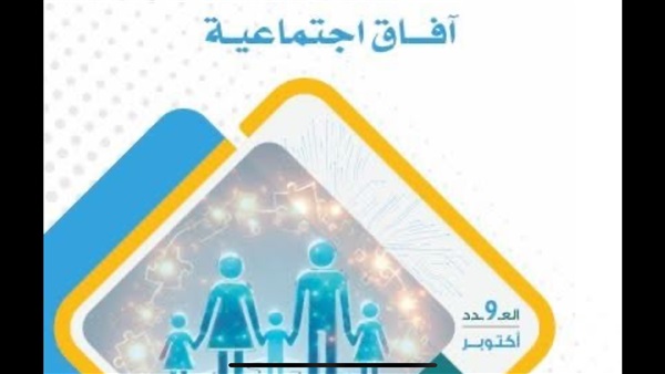 الحياة اليوم