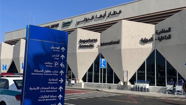 الحياة اليوم