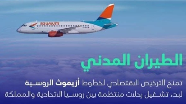 الحياة اليوم