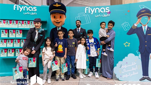 الحياة اليوم