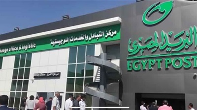 وزارة الاتصالات: إضافة 1000 منفذ بريد جديد 