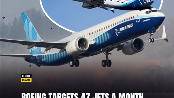 الحياة اليوم