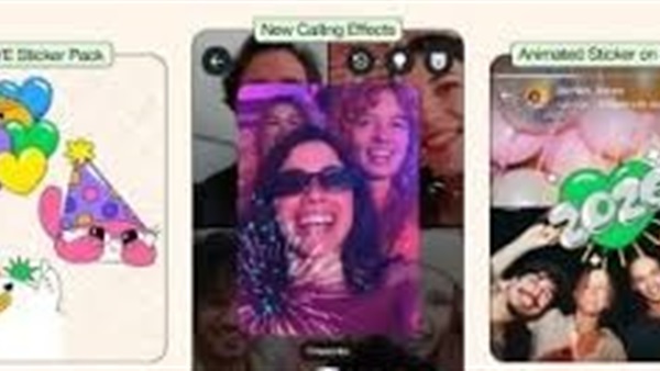 الحياة اليوم