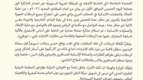 الحياة اليوم