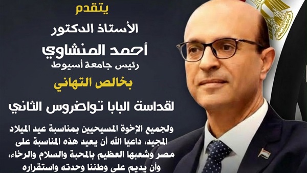 الحياة اليوم