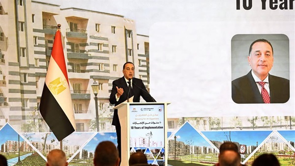 الحياة اليوم