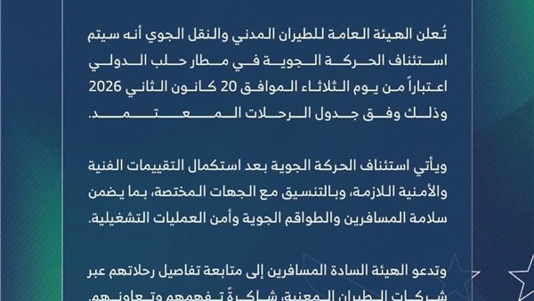 الحياة اليوم