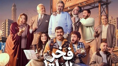 أحمد رمزي يقود كتيبة نجوم 