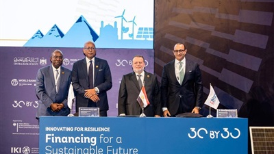 انطلاق فعاليات مؤتمر التمويل المستدام الذي يستضيفه البنك المركزي المصري بالتعاون مع مؤسسة التمويل الدولية 
