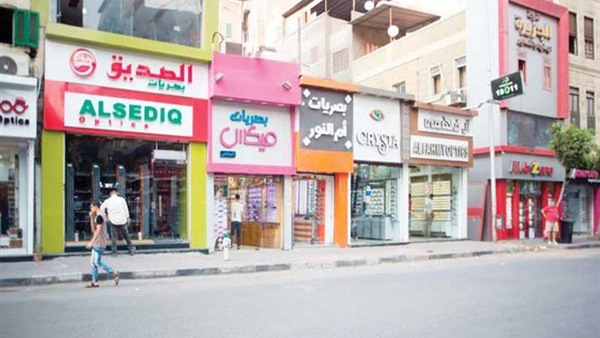 الحياة اليوم