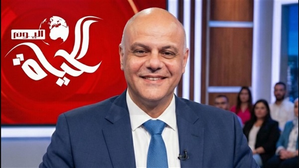 الحياة اليوم