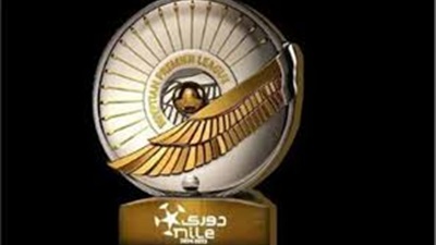 موعد قرعة المرحلة الثانية من مسابقة الدورى المصري 