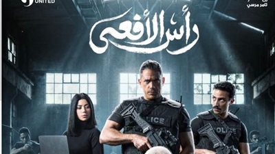 مسلسل «رأس الأفعى» الحلقة 19.. سقوط محمد كمال وبداية النهاية لـ «محمود عزت» 