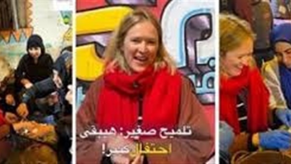 الحياة اليوم