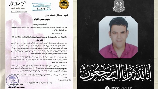 الحياة اليوم