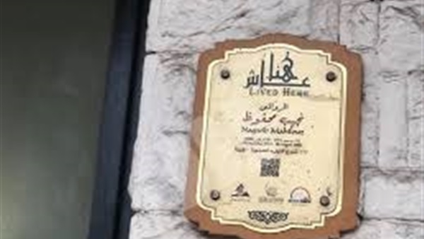 الحياة اليوم