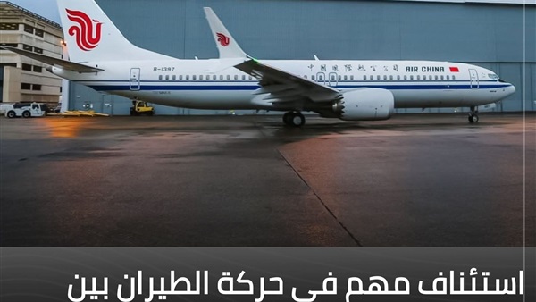 الحياة اليوم