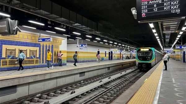 الحياة اليوم