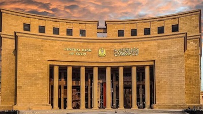 البنك المركزي يوضح التعامل مع قرار العمل عن بعد  