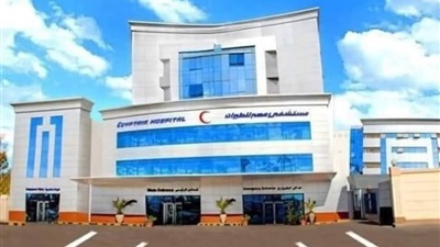 مستشفى مصر للطيران تُتيح استلام نتائج التحاليل إلكترونيًا عبر الموقع الرسمي 