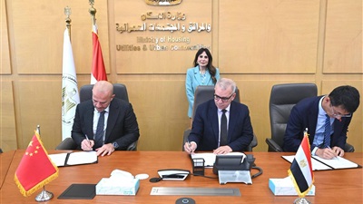 توقيع مذكرة تفاهم لتطوير وإنشاء وإدارة مصنع لإنتاج أغشية تحلية مياه البحر بين 