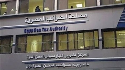 اليوم.. آخر أيام موسم تقديم الإقرارات الضريبية للشركات عن عام 2025 