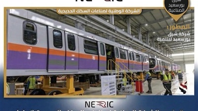 الرئيس السيسي يفتتح مصنع الشركة الوطنية المصرية لصناعات السكك الحديدية بشرق بورسعيد  