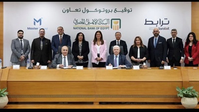 الأهلي المصري يعلن عن شراكة جديدة مع شركتي “ترابط لتكنولوجيا الاتصالات” وماستر هولدنج”  