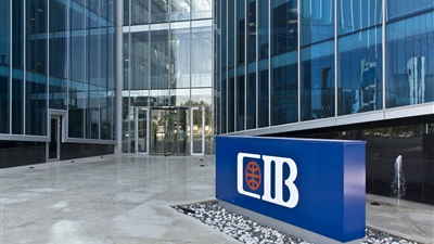 CIB ينجح في إتمام الإصدار السابع لسندات توريق بقيمة 2.175 مليار جنيه 