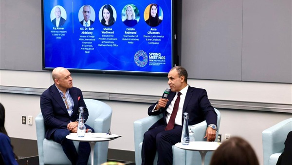 الحياة اليوم