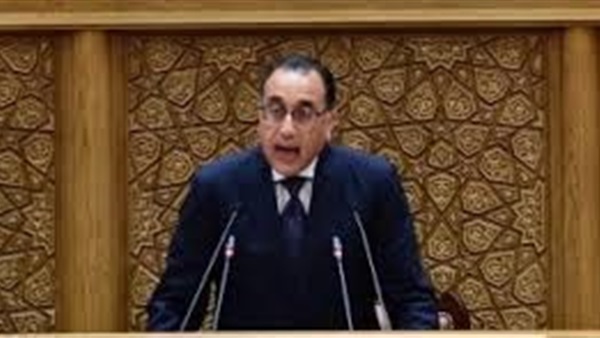 الحياة اليوم