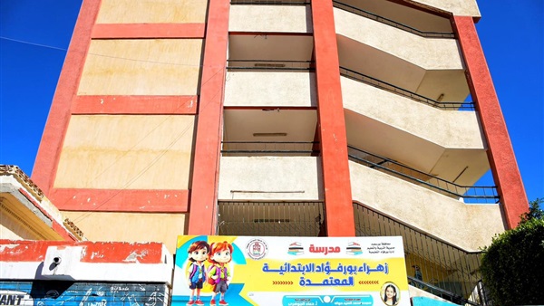 الحياة اليوم