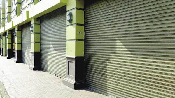 الحياة اليوم