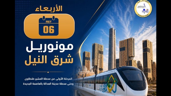 الحياة اليوم