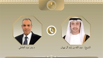 وزير الخارجية يبحث مع نظيره الإماراتي التطورات الإقليمية ويؤكد التضامن الكامل مع الإمارات العربية المتحدة الشقيقة 