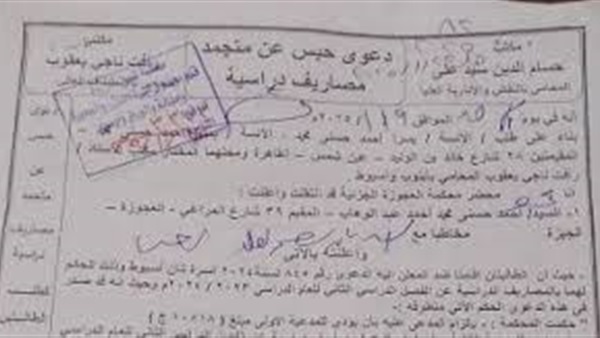 الحياة اليوم