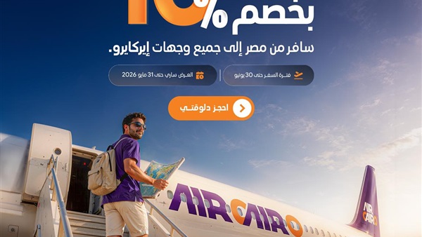 الحياة اليوم