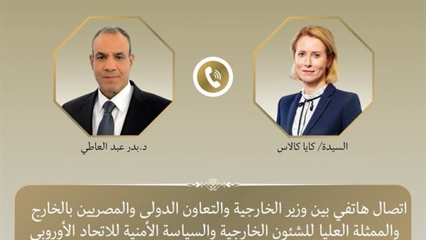 الحياة اليوم