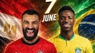 أون سبورت تحصل على حقوق بث مباراة مصر والبرازيل استعداداً لكأس العالم 