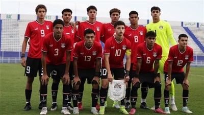 منتخب مصر يواجه المغرب في أمم أفريقيا تحت 17 سنة لتحديد المركز الثالث والرابع  