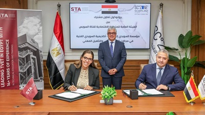 رئيس اقتصادية قناة السويس يشهد توقيع بروتوكول تعاون مع أكاديمية السويدي الفنية لتأهيل الكوادر وربط التدريب باحتياجات الشركات الصناعية 