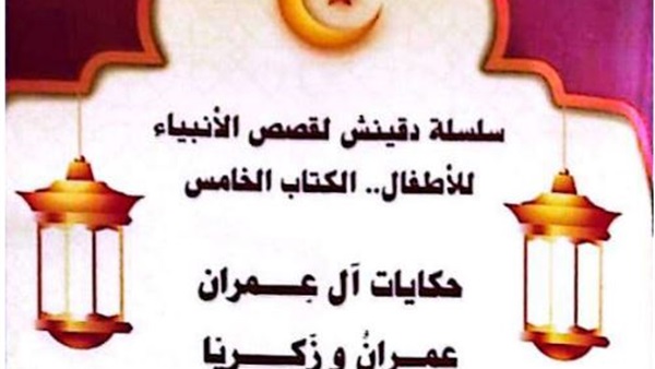 الحياة اليوم