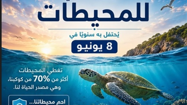 الحياة اليوم
