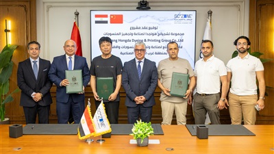 باستثمارات 20 مليون دولار.. رئيس اقتصادية قناة السويس يشهد توقيع عقد مشروع 