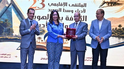 وزيرة الثقافة ومحافظ المنيا يفتتحان الملتقى الإقليمي لأدباء وسط الصعيد 