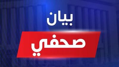 أول رد من الصحة بشأن الاعتداء على طبيبة أسنان شبرا الخيمة 